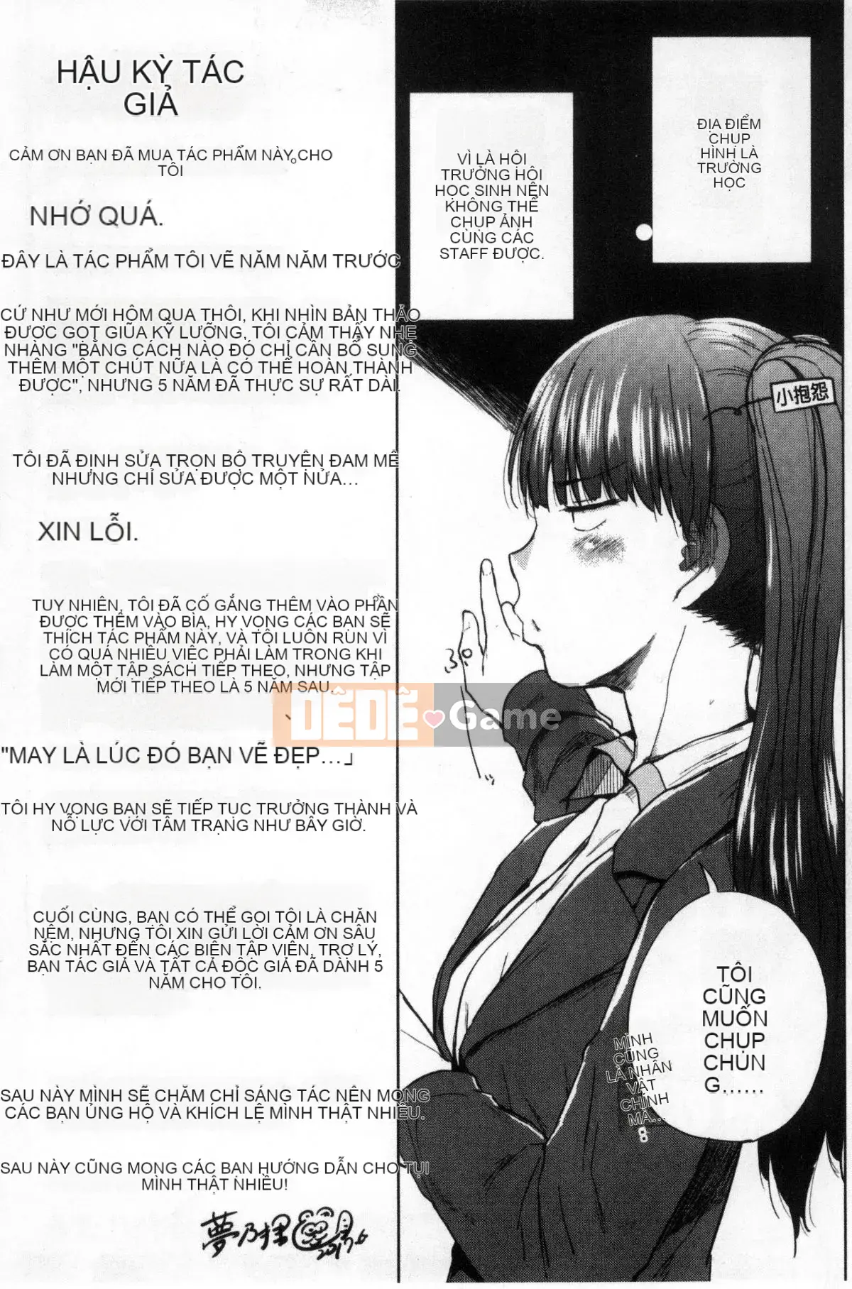 [Kazeteki Koubou][Yumeno Tanuki] Osumesu Mix!