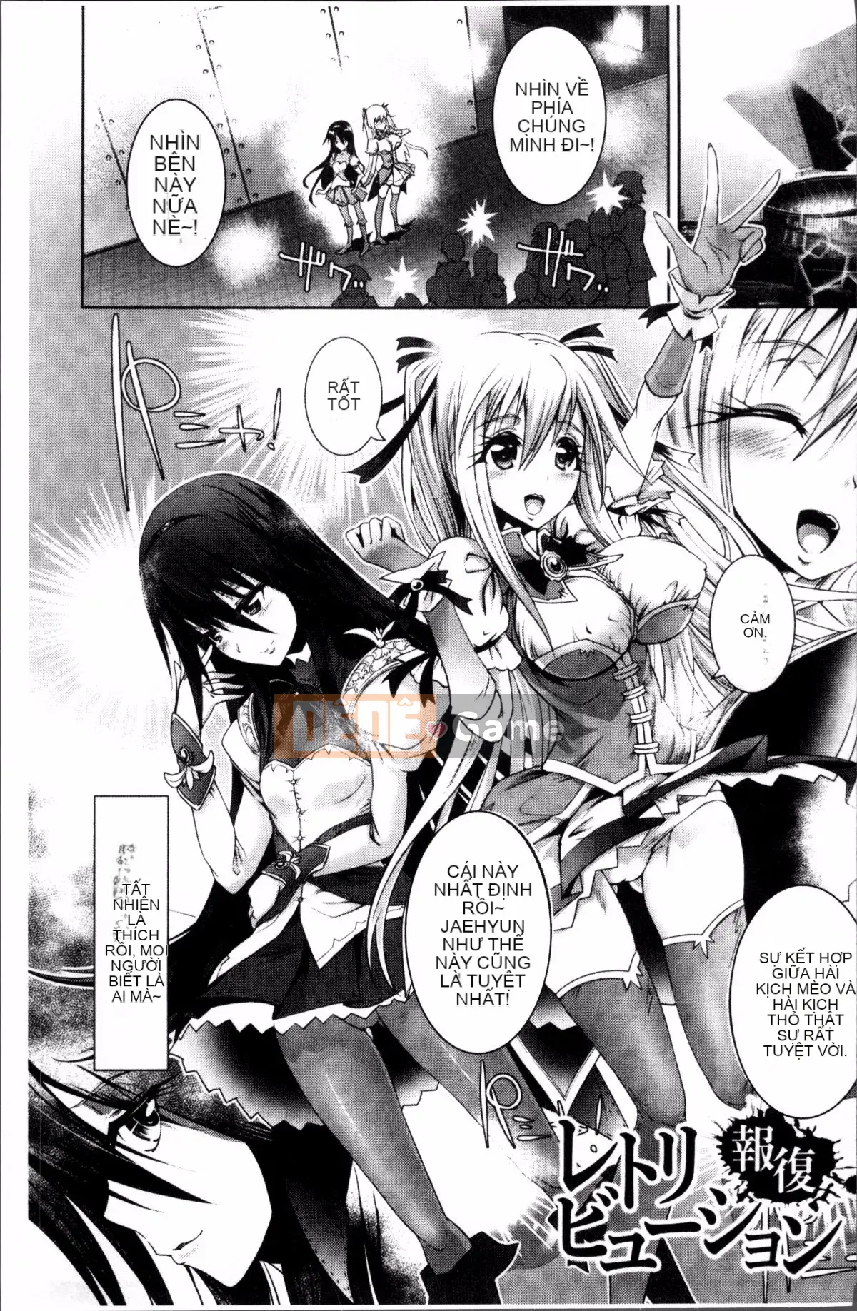 [Nhóm càn quét 4K][Lewis Makuraren] Chủ nghĩa anh hùng mong manh và phù du