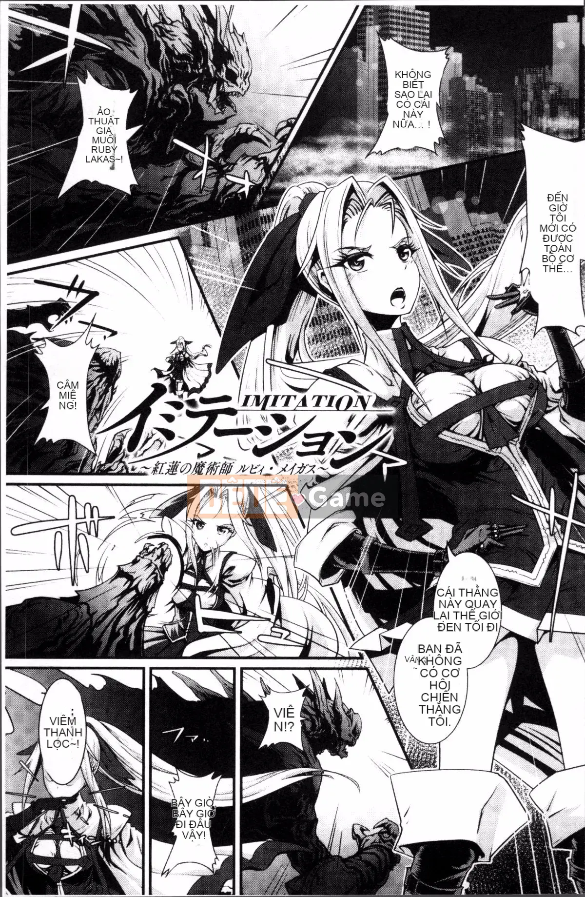 [Nhóm càn quét 4K][Lewis Makuraren] Chủ nghĩa anh hùng mong manh và phù du