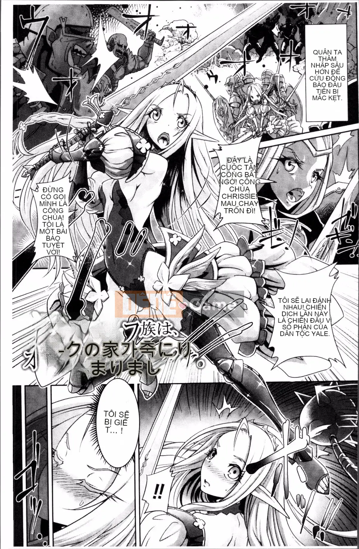 [Nhóm càn quét 4K][Lewis Makuraren] Chủ nghĩa anh hùng mong manh và phù du