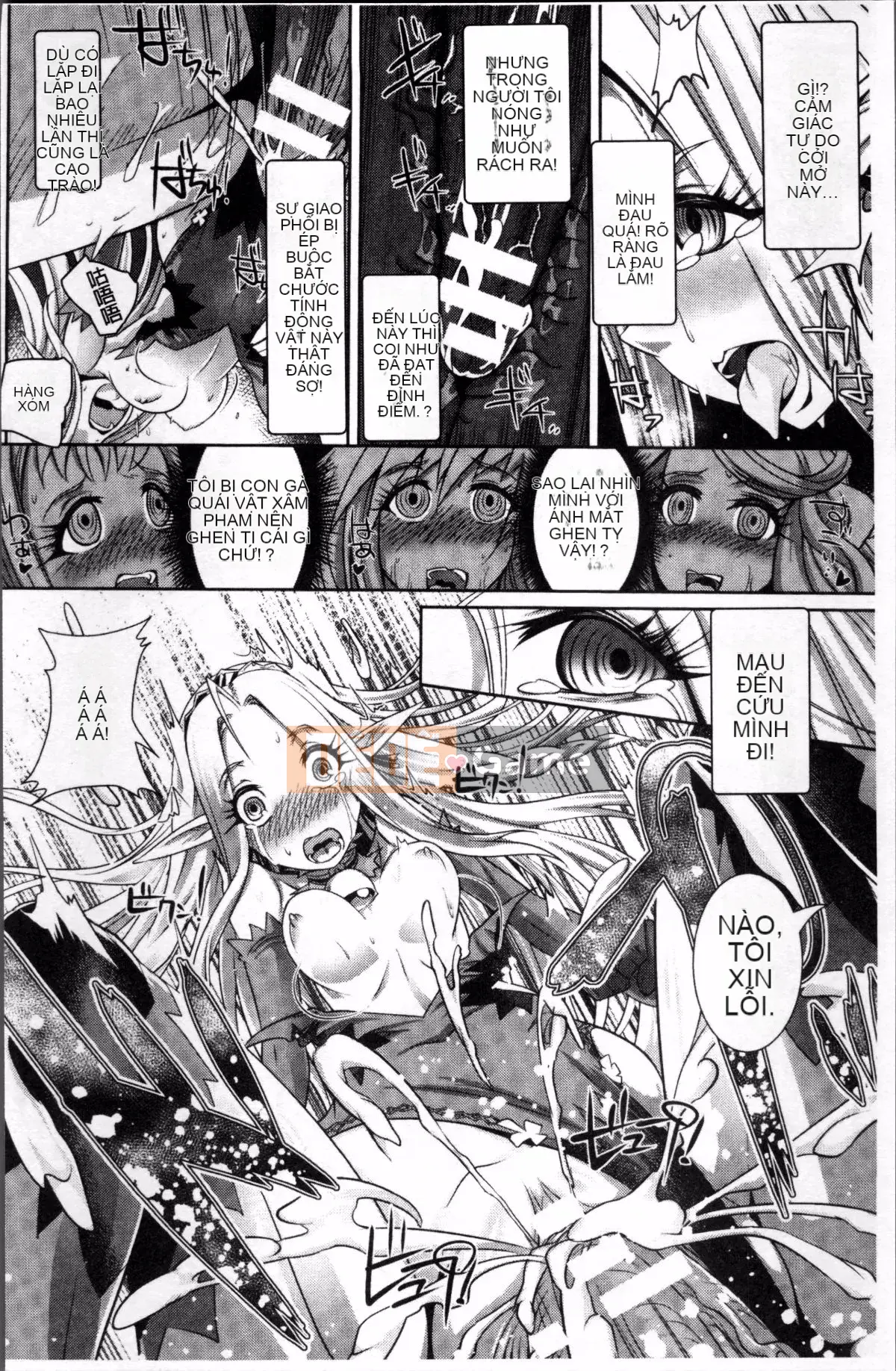 [Nhóm càn quét 4K][Lewis Makuraren] Chủ nghĩa anh hùng mong manh và phù du