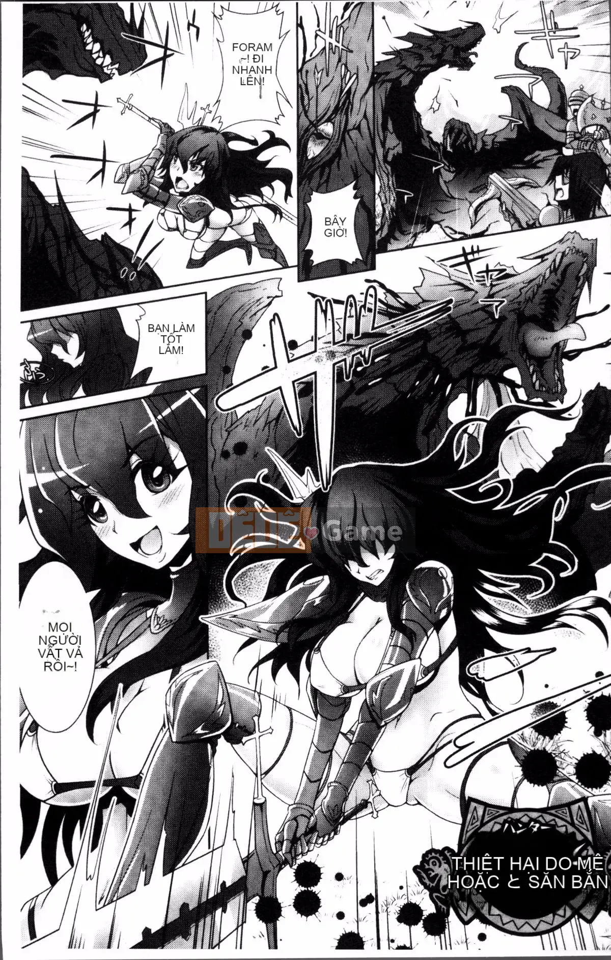 [Nhóm càn quét 4K][Lewis Makuraren] Chủ nghĩa anh hùng mong manh và phù du