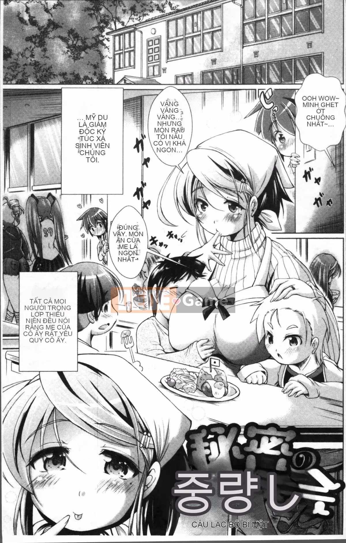 [4K Sweep Group][Amashoku] Vợ trẻ chuyên phá trinh