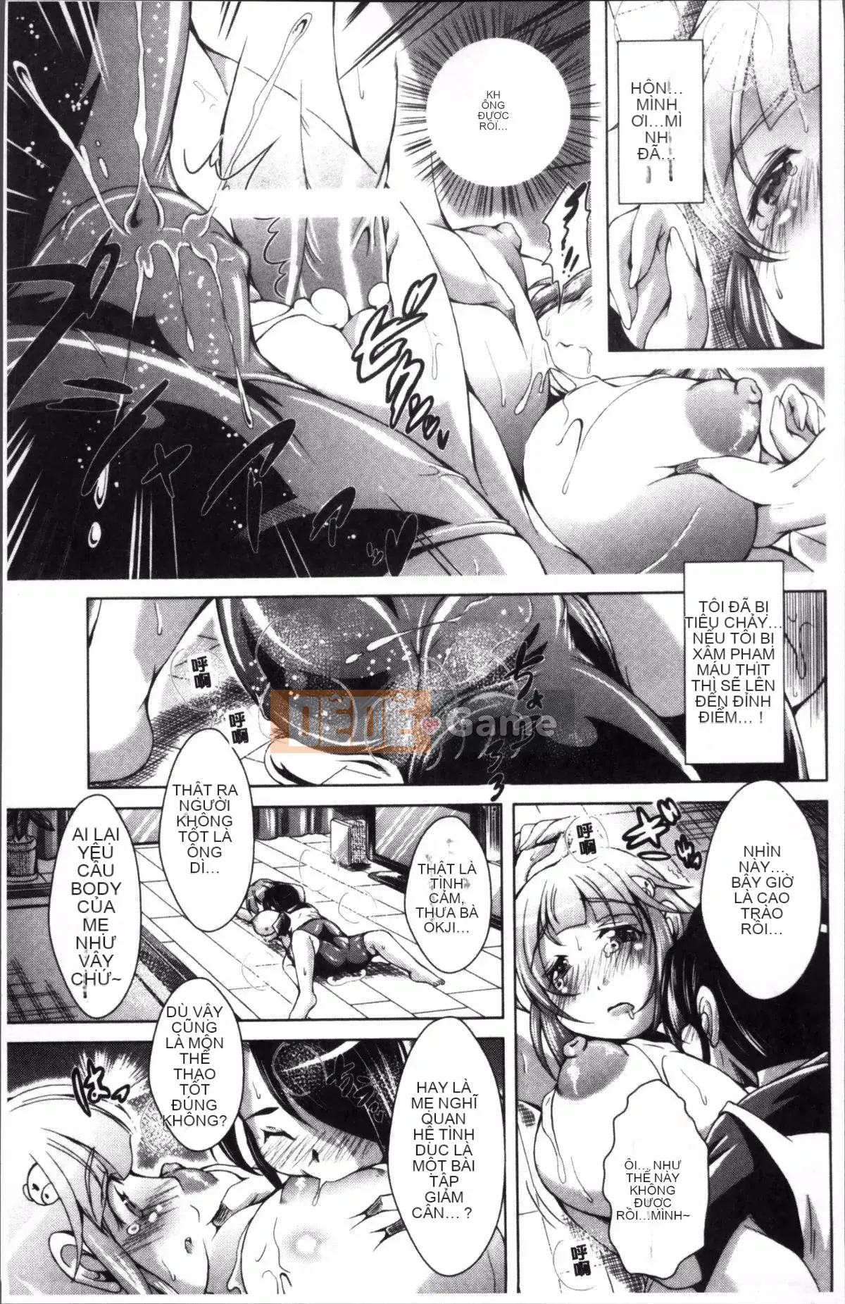 [4K Sweep Group][Amashoku] Vợ trẻ chuyên phá trinh