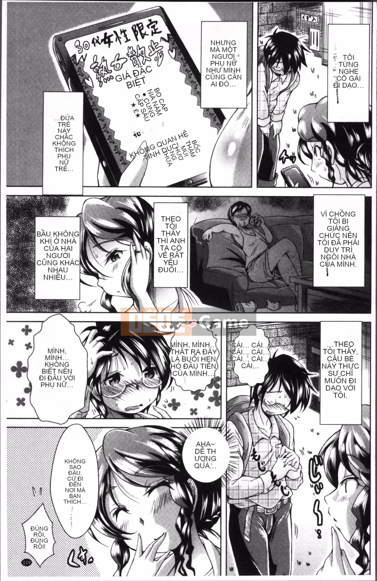 [4K Sweep Group][Amashoku] Vợ trẻ chuyên phá trinh