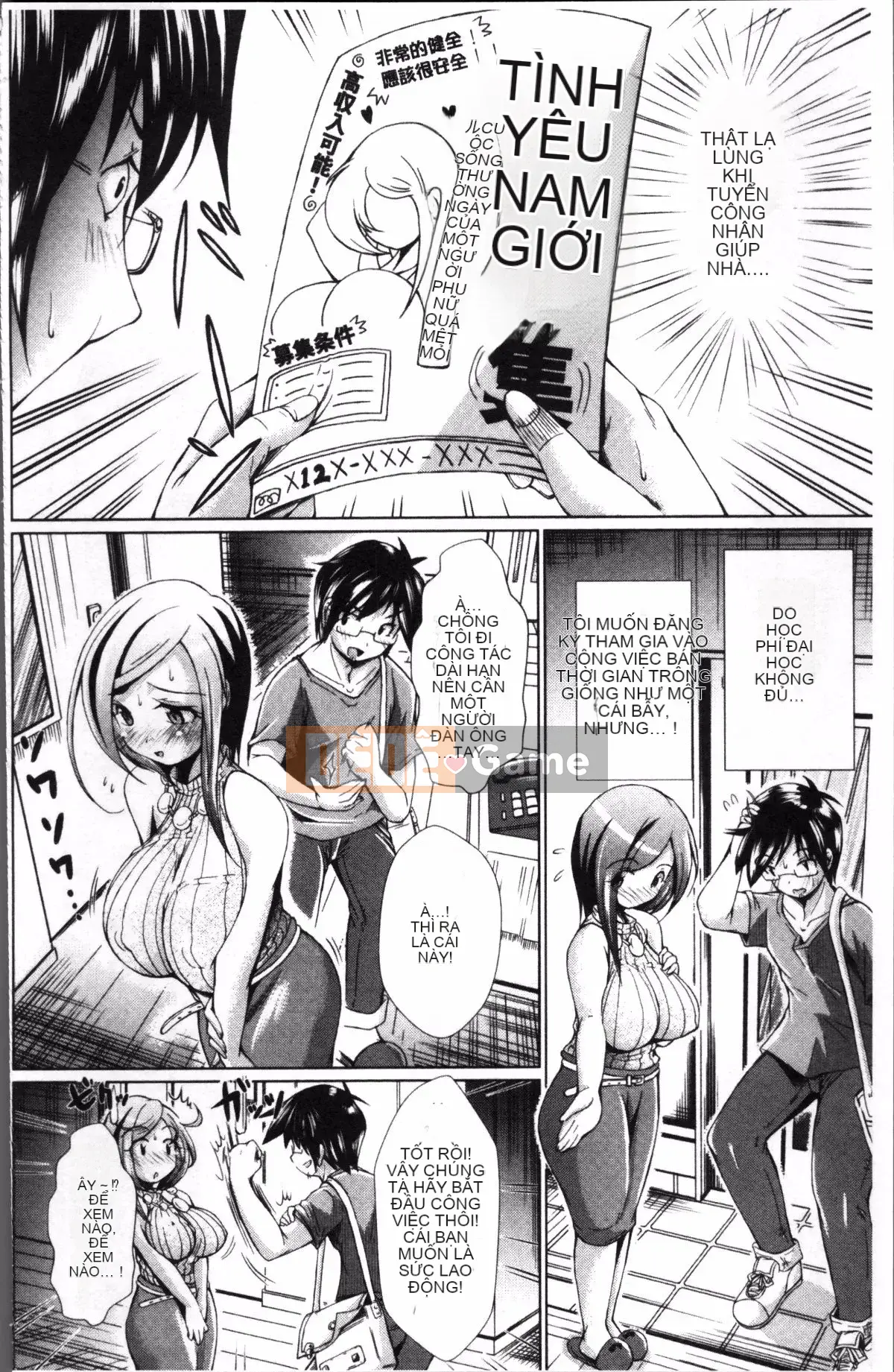 [4K Sweep Group][Amashoku] Vợ trẻ chuyên phá trinh