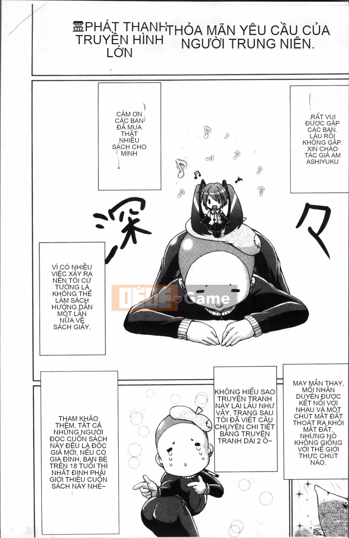 [4K Sweep Group][Amashoku] Vợ trẻ chuyên phá trinh