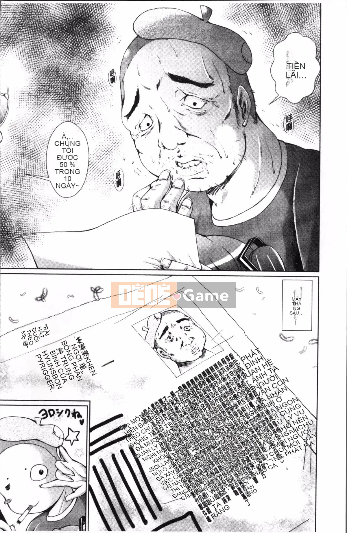 [4K Sweep Group][Amashoku] Vợ trẻ chuyên phá trinh