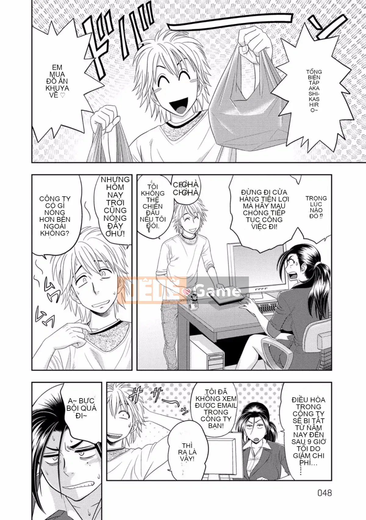 [Tatsunami Youtoku] Bí mật của Beauty Editor [Kỹ thuật số]