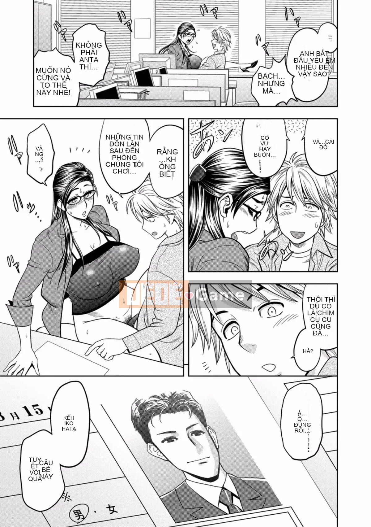 [Tatsunami Youtoku] Bí mật của Beauty Editor [Kỹ thuật số]