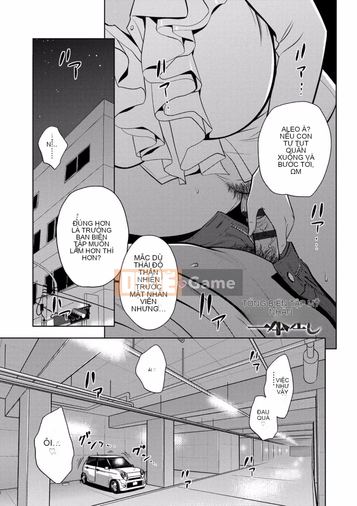 [Tatsunami Youtoku] Bí mật của Beauty Editor [Kỹ thuật số]