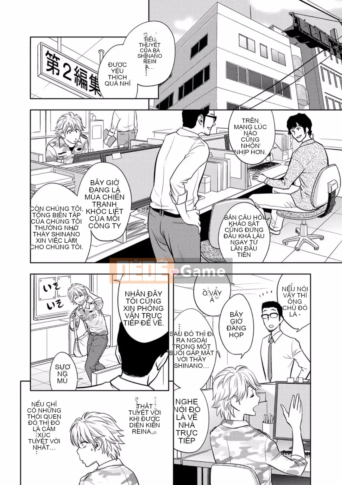 [Tatsunami Youtoku] Bí mật của Beauty Editor [Kỹ thuật số]