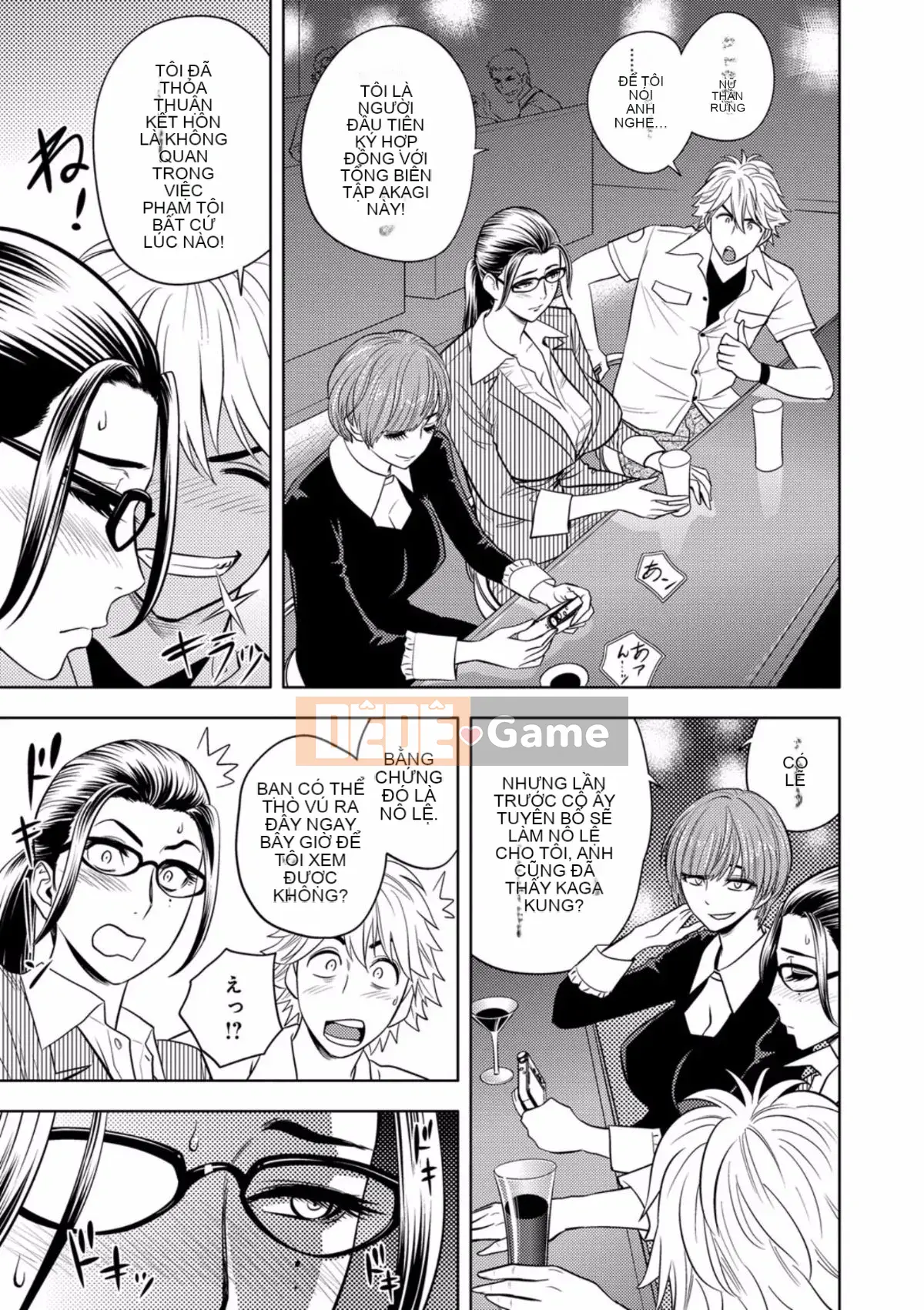 [Tatsunami Youtoku] Bí mật của Beauty Editor [Kỹ thuật số]