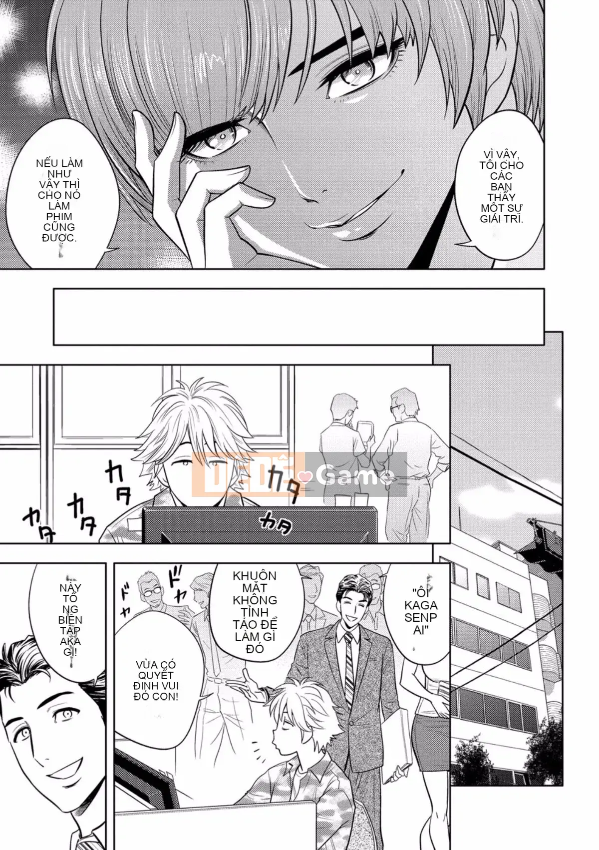 [Tatsunami Youtoku] Bí mật của Beauty Editor [Kỹ thuật số]