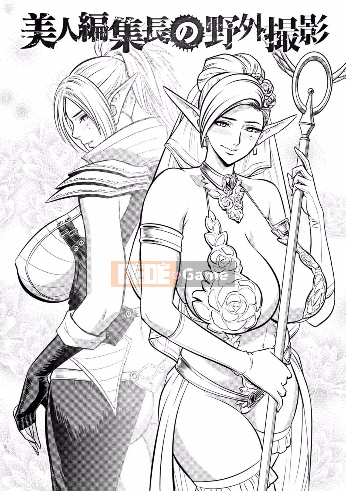 [Tatsunami Youtoku] Bí mật của Beauty Editor [Kỹ thuật số]