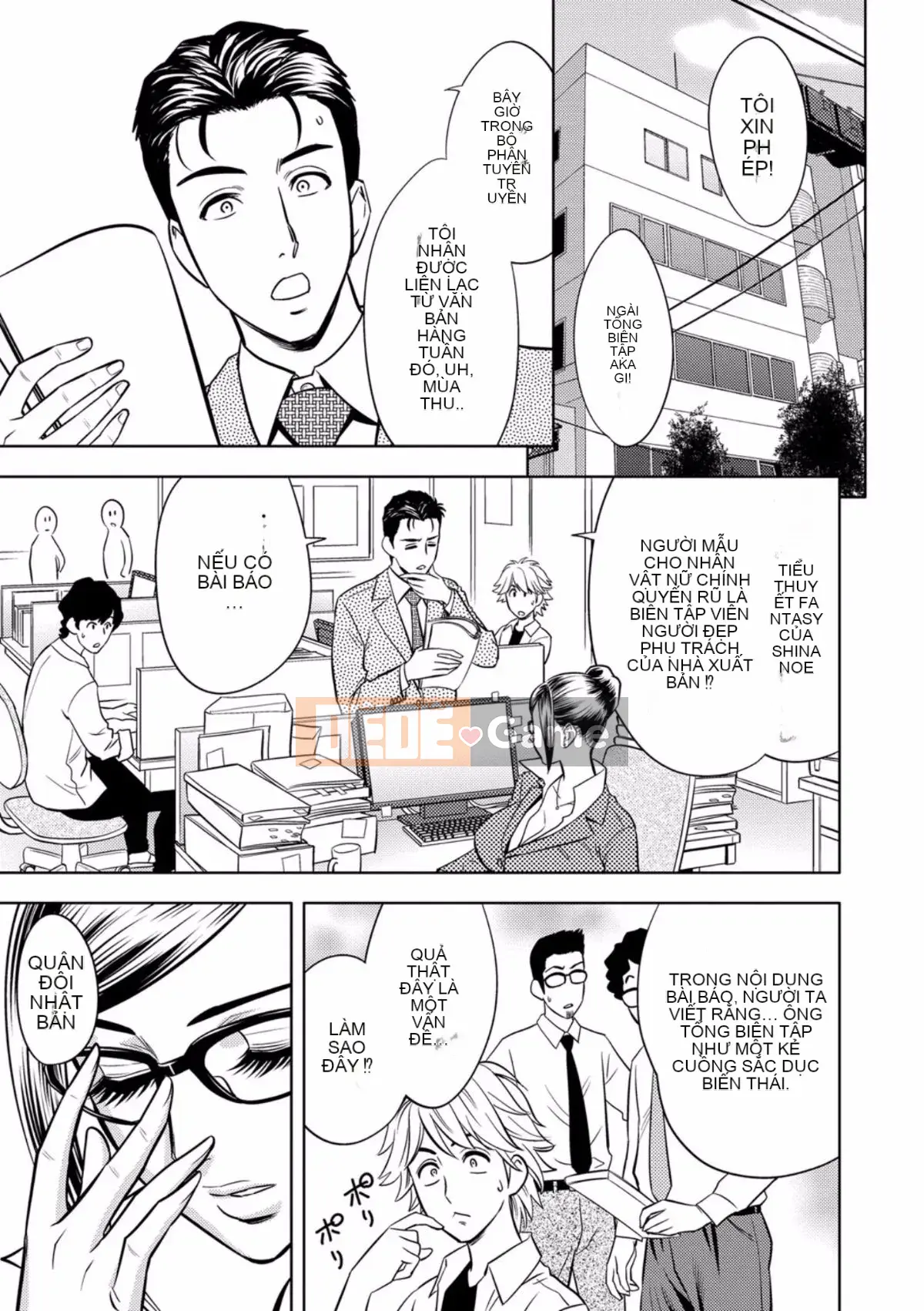 [Tatsunami Youtoku] Bí mật của Beauty Editor [Kỹ thuật số]