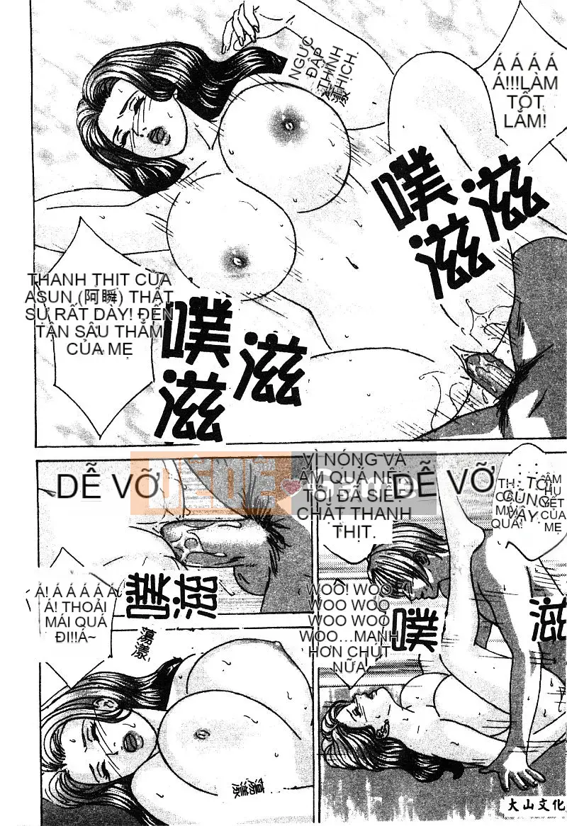 [Tuyển tập] Mẹ kiếp 5