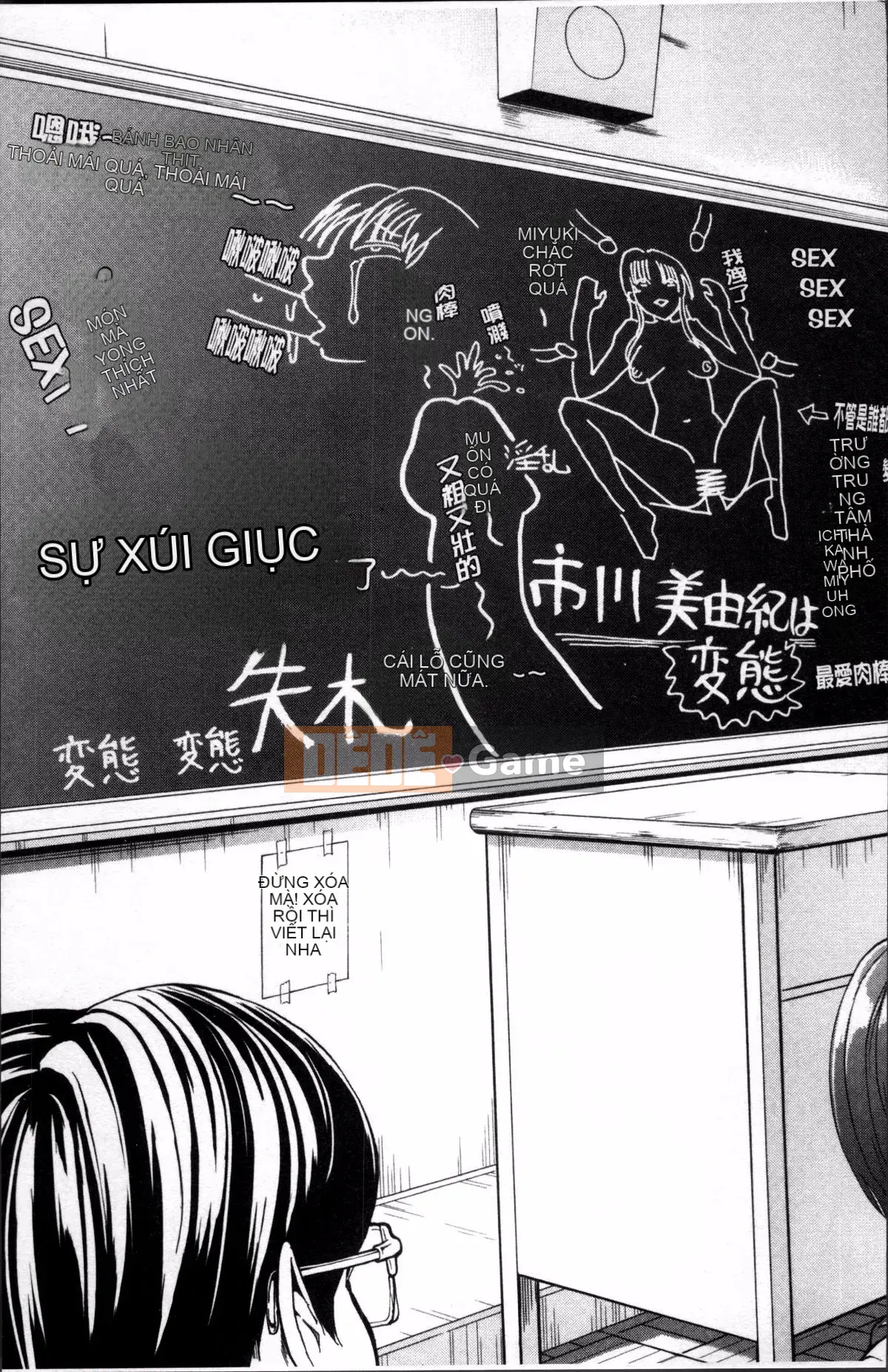 [Nhóm dọn dẹp 4K][Nghĩa địa] Nữ giáo viên Miyuki Ichikawa