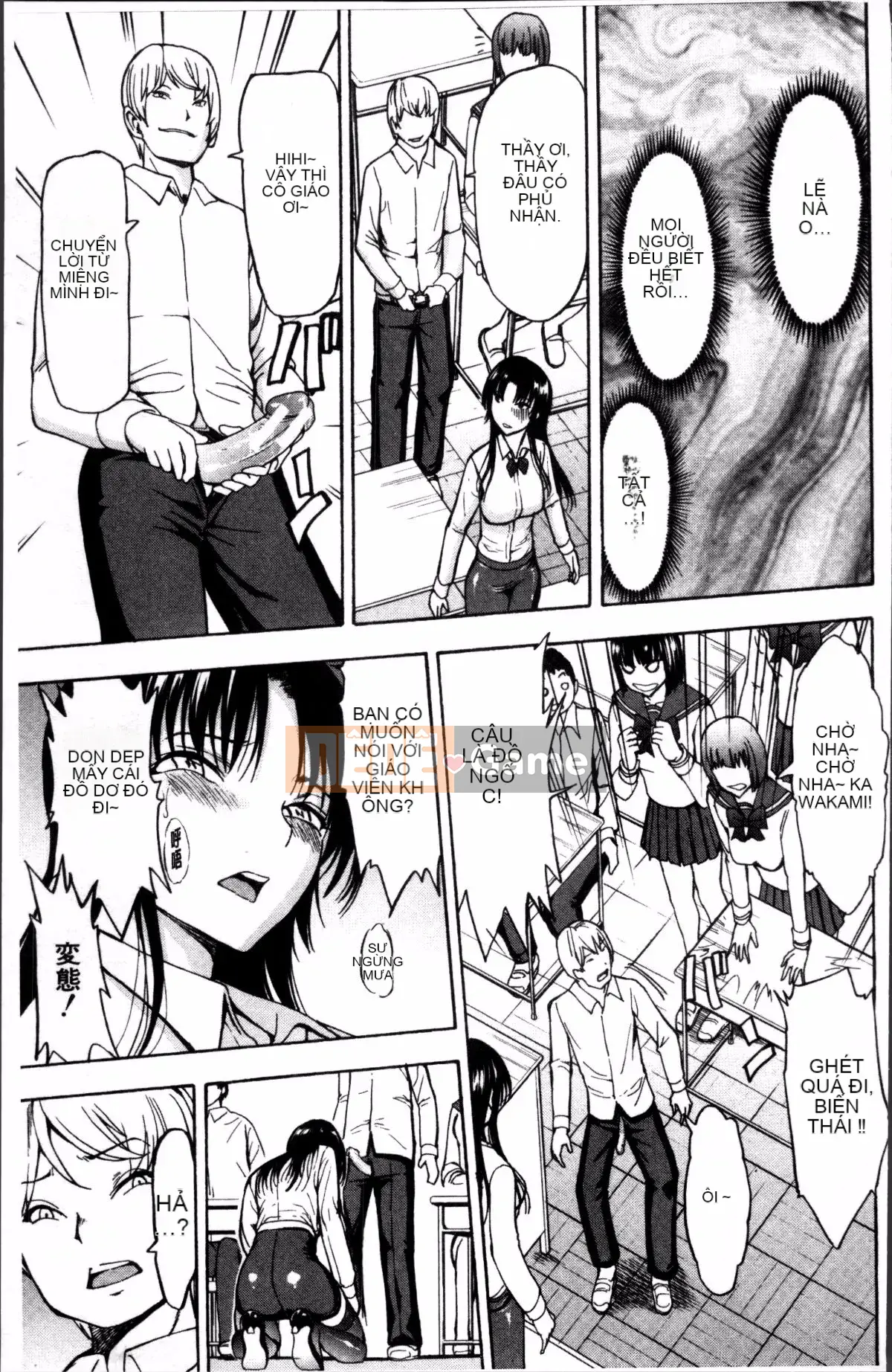 [Nhóm dọn dẹp 4K][Nghĩa địa] Nữ giáo viên Miyuki Ichikawa