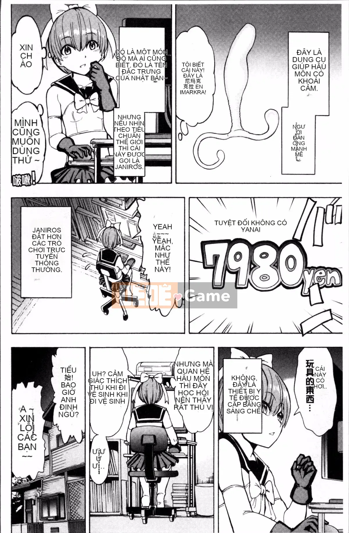 [Nhóm dọn dẹp 4K][Nghĩa địa] Nữ giáo viên Miyuki Ichikawa