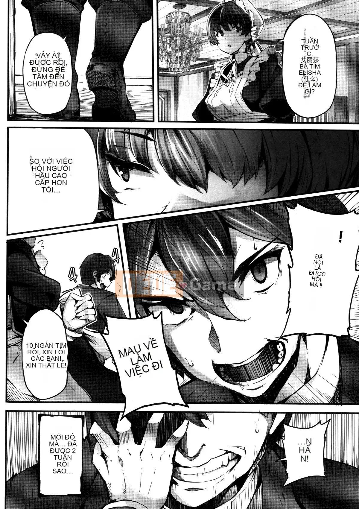 [Hankagumi ngây thơ][Shiokonbu] Cuồng tín + Tờ rơi Melonbooks + Phần thưởng giới hạn DMM]