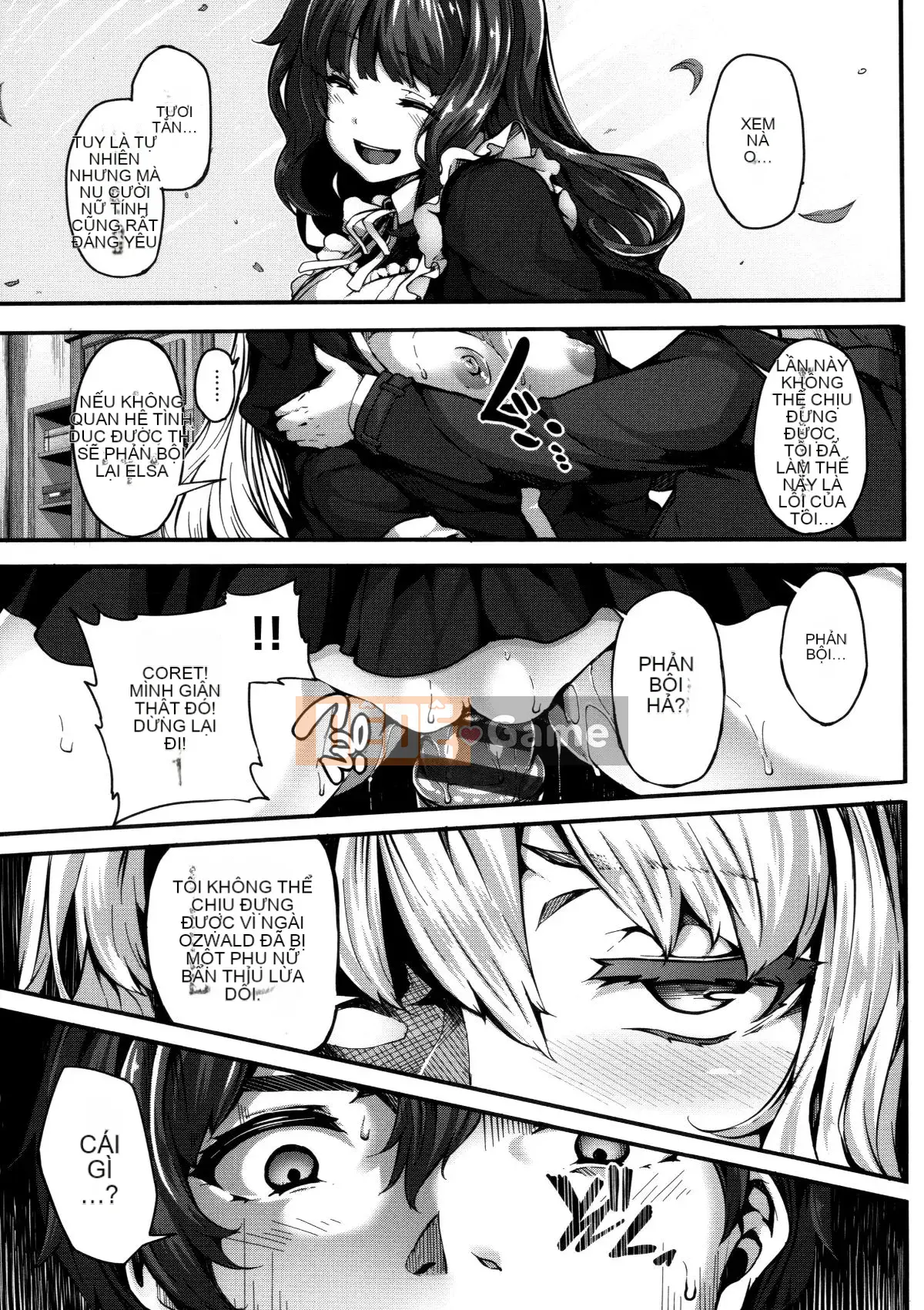 [Hankagumi ngây thơ][Shiokonbu] Cuồng tín + Tờ rơi Melonbooks + Phần thưởng giới hạn DMM]