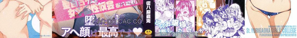 [Fukuhachima Naoto] Câu lạc bộ tình dục St. Yurigaoka Jogakuen