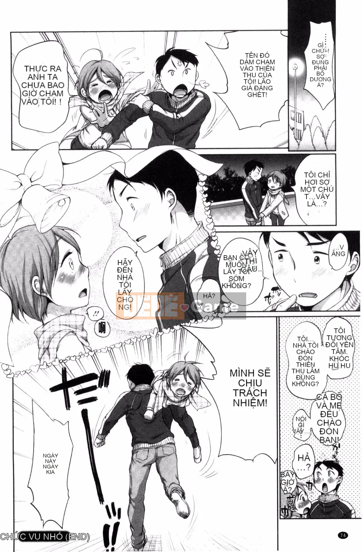 [Bằng] Estrus Madonna