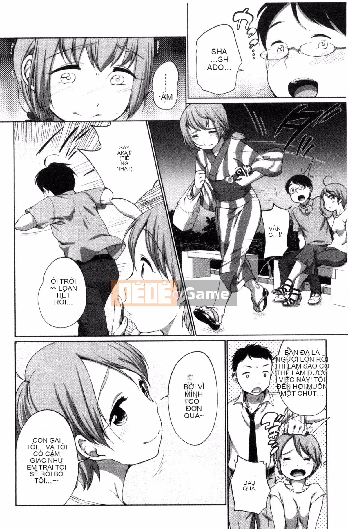 [Bằng] Estrus Madonna