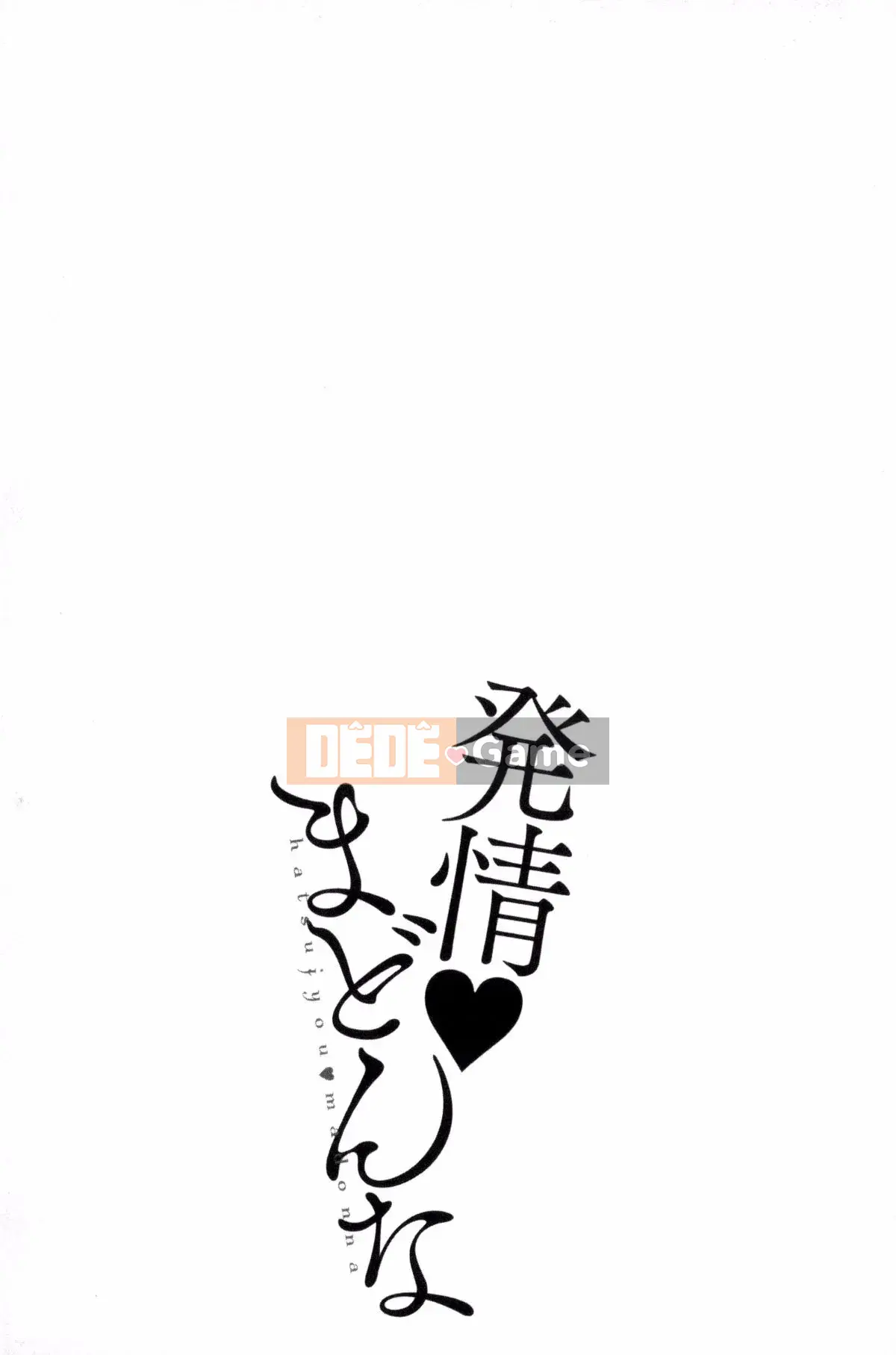 [Bằng] Estrus Madonna