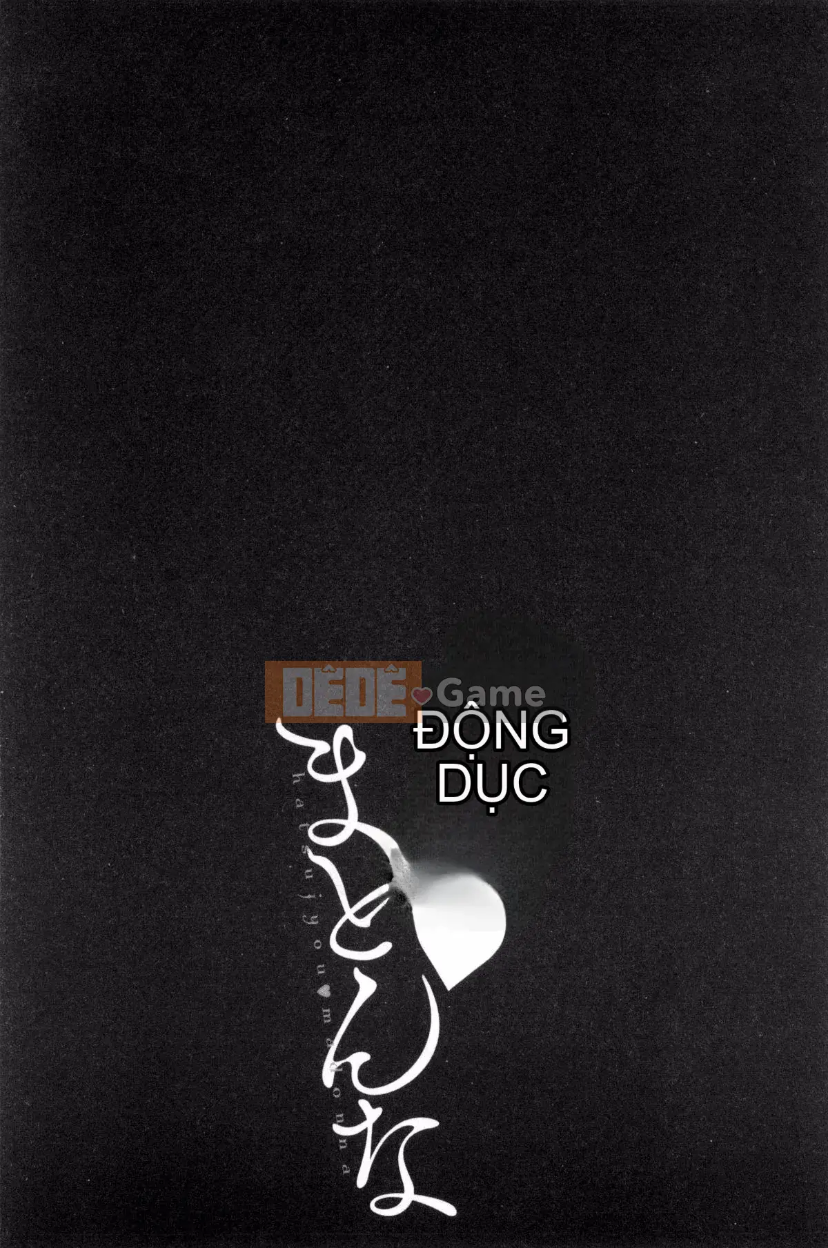 [Bằng] Estrus Madonna