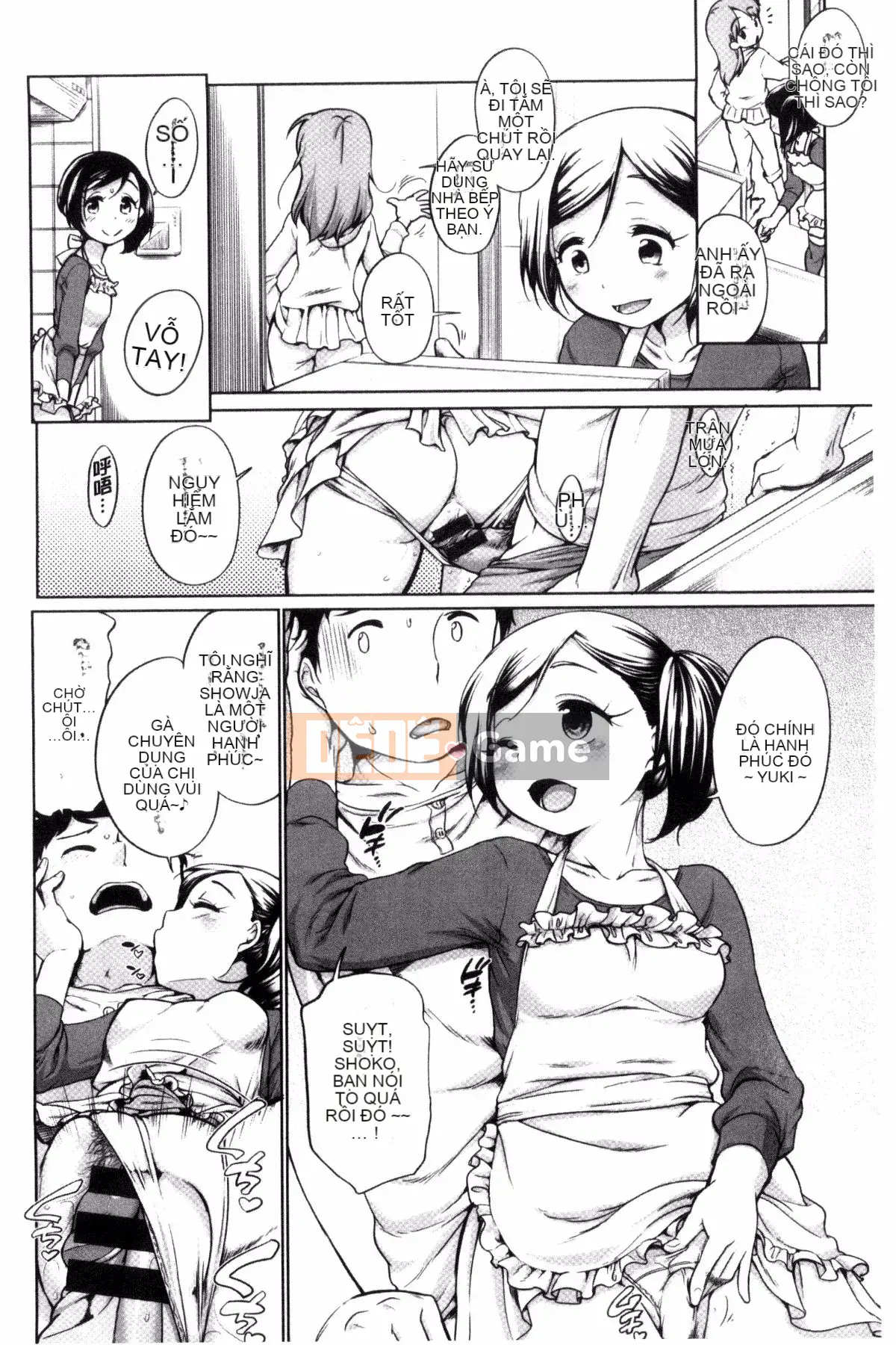 [Bằng] Estrus Madonna