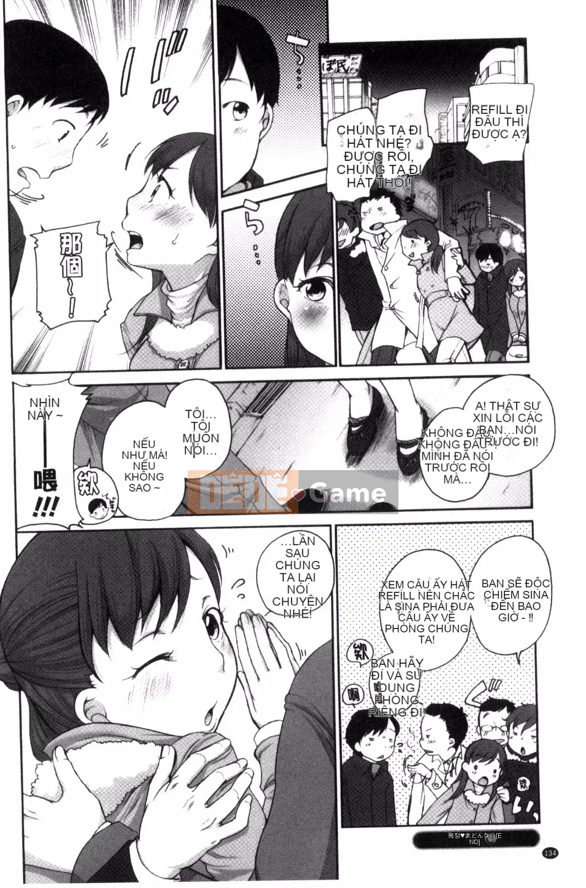 [Bằng] Estrus Madonna