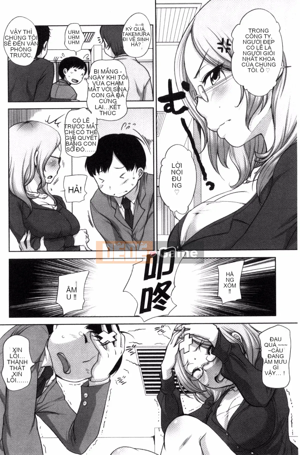 [Bằng] Estrus Madonna