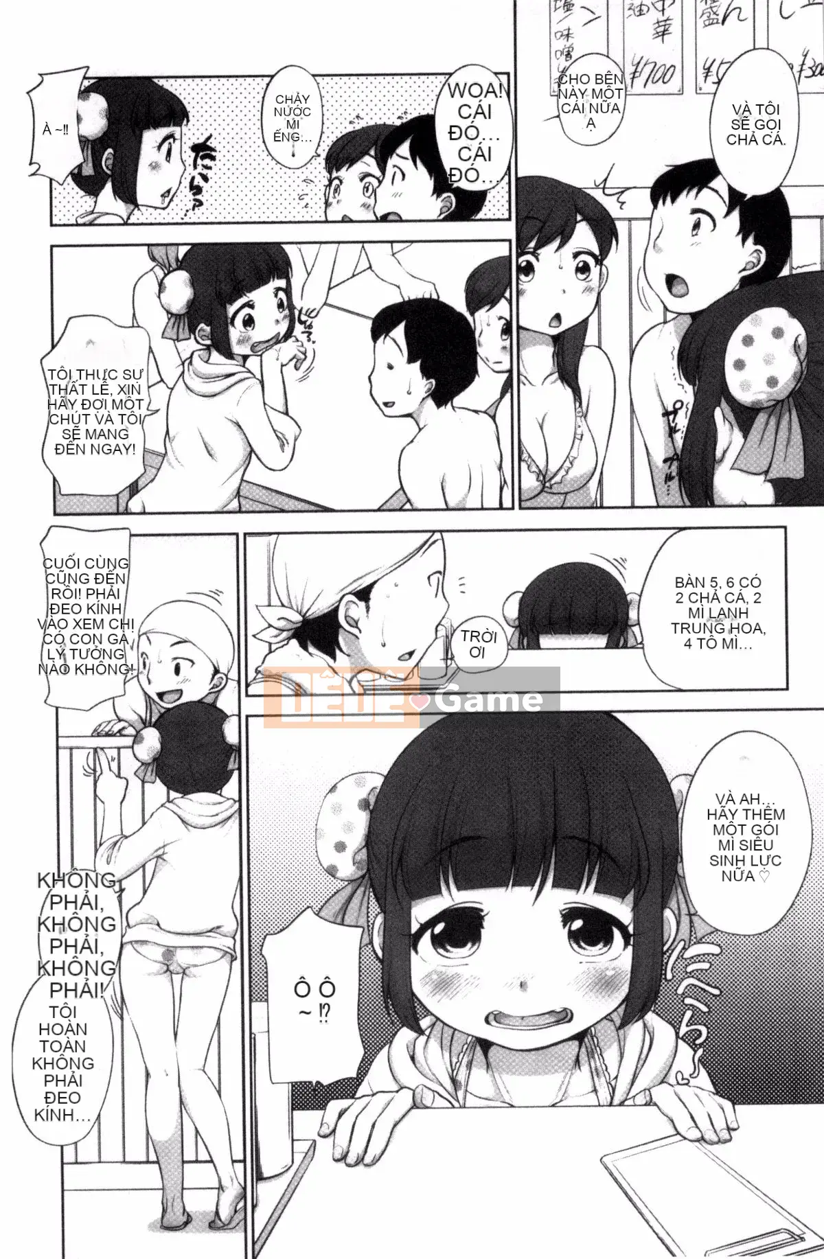 [Bằng] Estrus Madonna