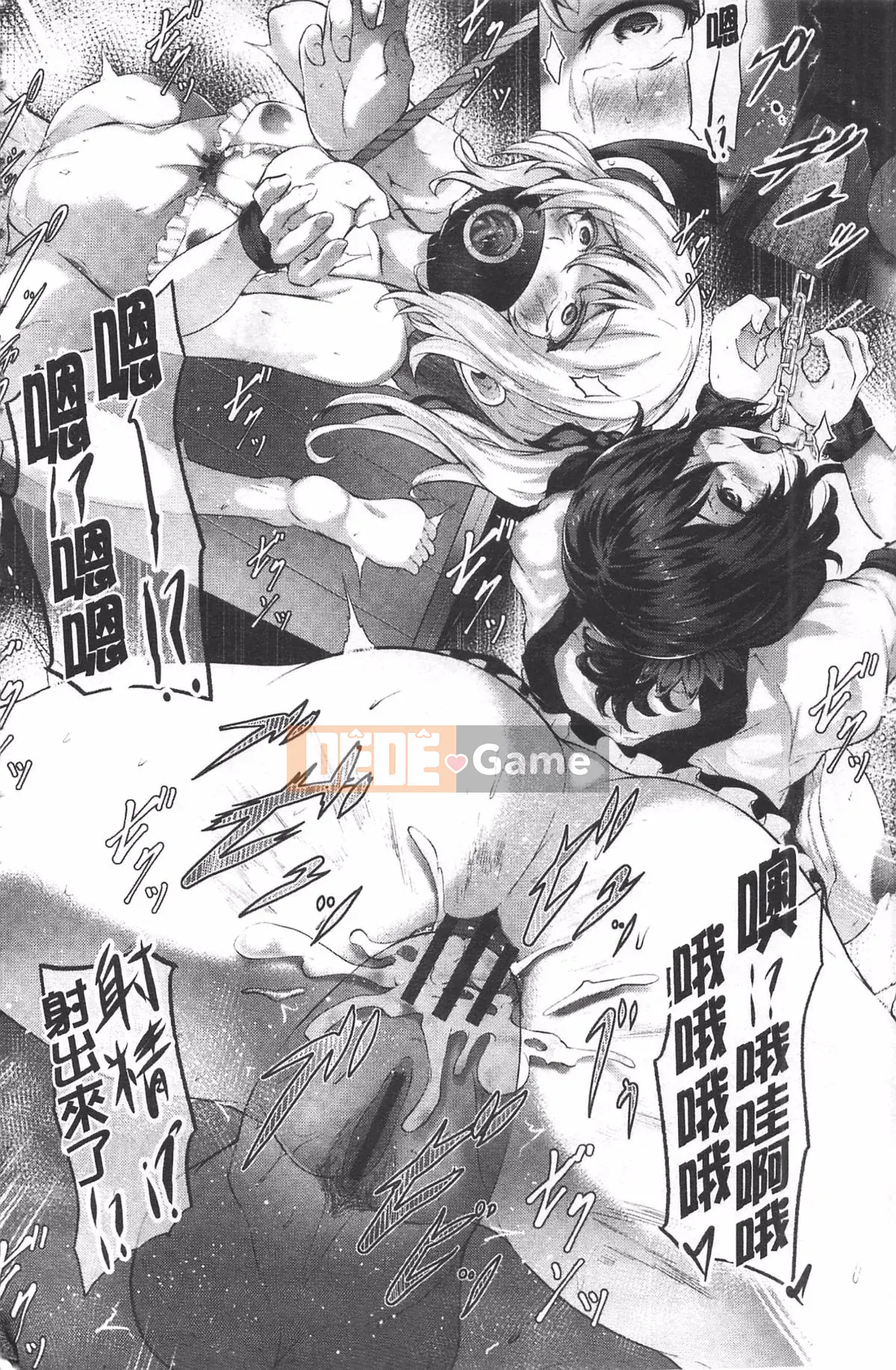 [Lorica] Lỗ vít mở rộng hậu môn dâm dục xinh đẹp