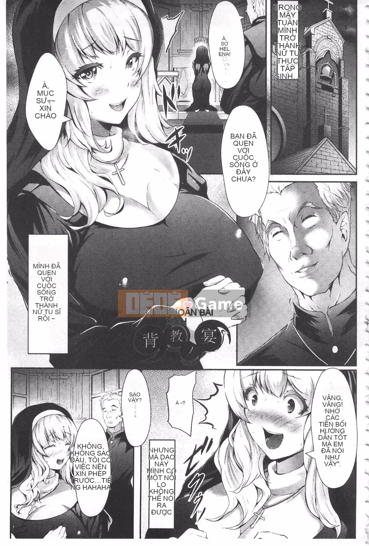 [Lorica] Lỗ vít mở rộng hậu môn dâm dục xinh đẹp