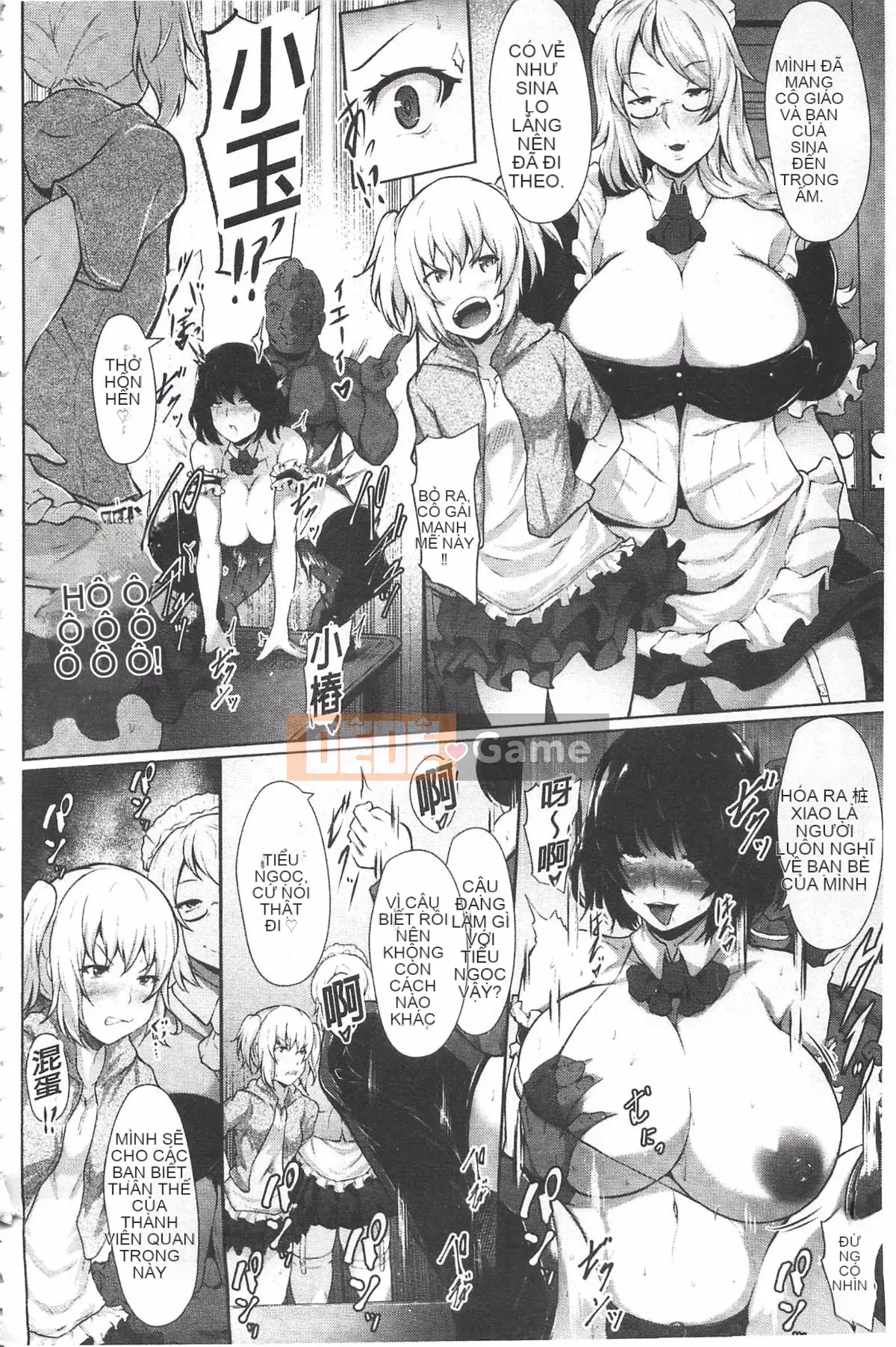 [Lorica] Lỗ vít mở rộng hậu môn dâm dục xinh đẹp