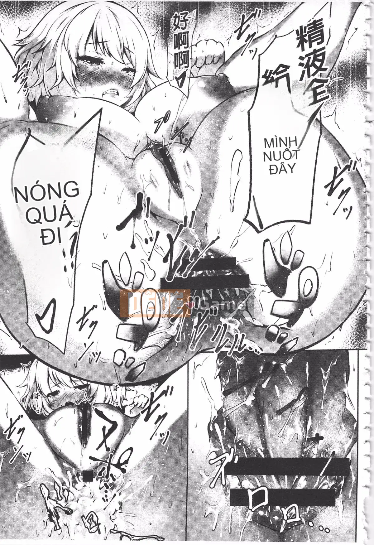 [Lorica] Lỗ vít mở rộng hậu môn dâm dục xinh đẹp