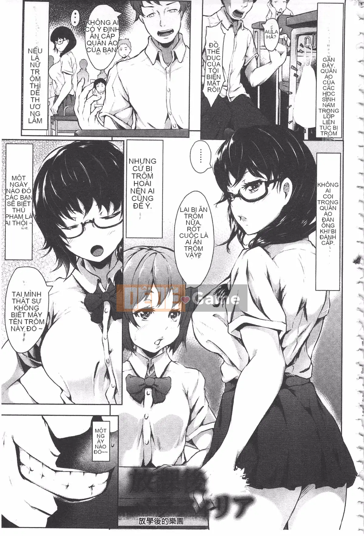 [Lorica] Lỗ vít mở rộng hậu môn dâm dục xinh đẹp