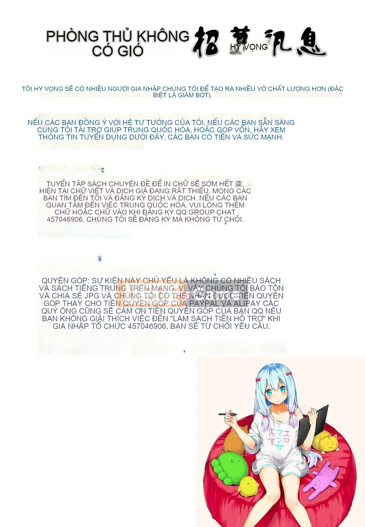 [Kazeteki Koubou][Soji Satou] Ayamachi Endless