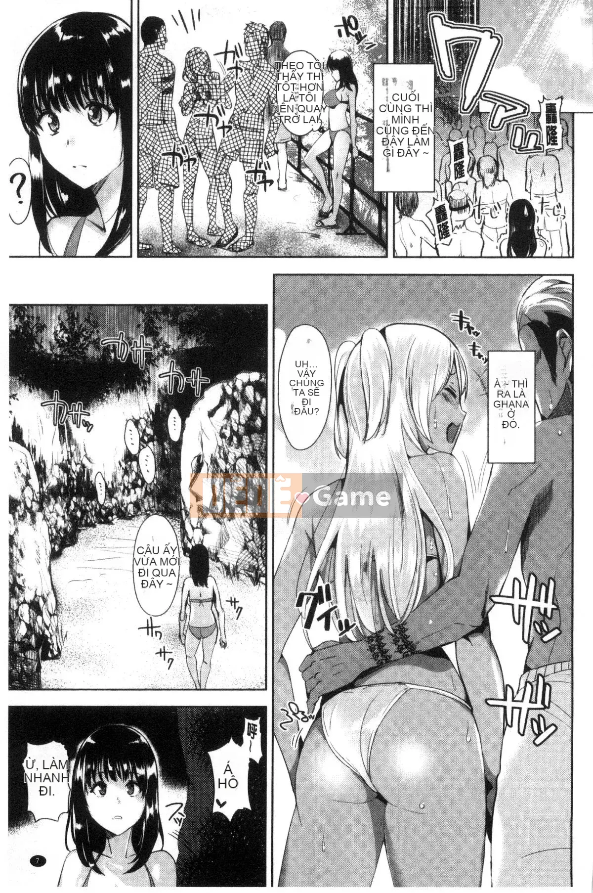 [Kazeteki Koubou][Soji Satou] Ayamachi Endless