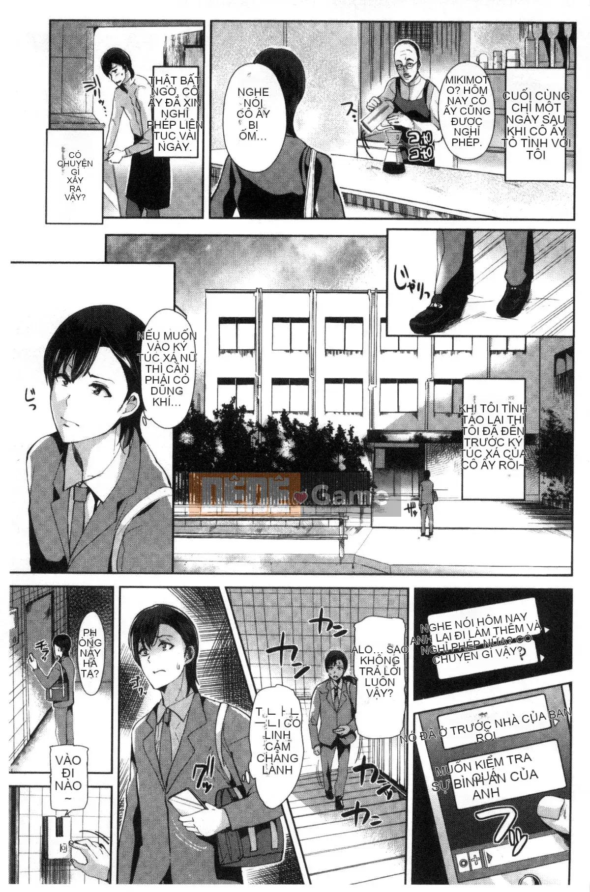 [Kazeteki Koubou][Soji Satou] Ayamachi Endless