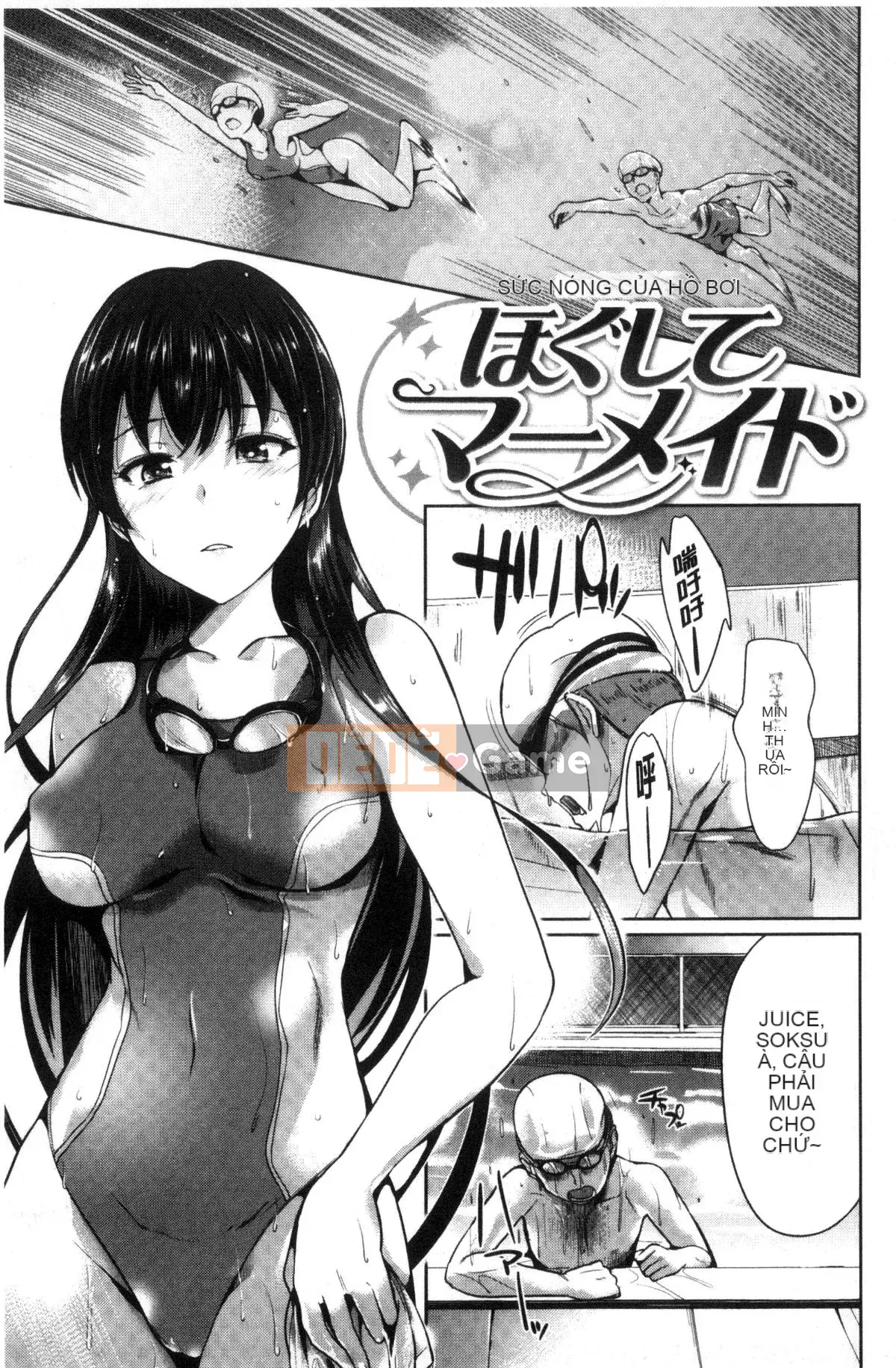 [Kazeteki Koubou][Soji Satou] Ayamachi Endless