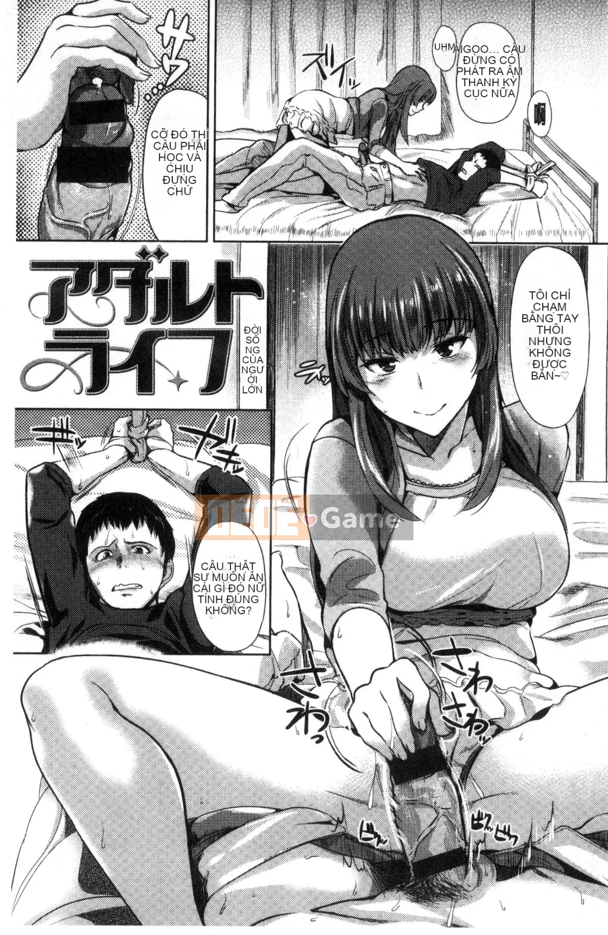 [Kazeteki Koubou][Soji Satou] Ayamachi Endless