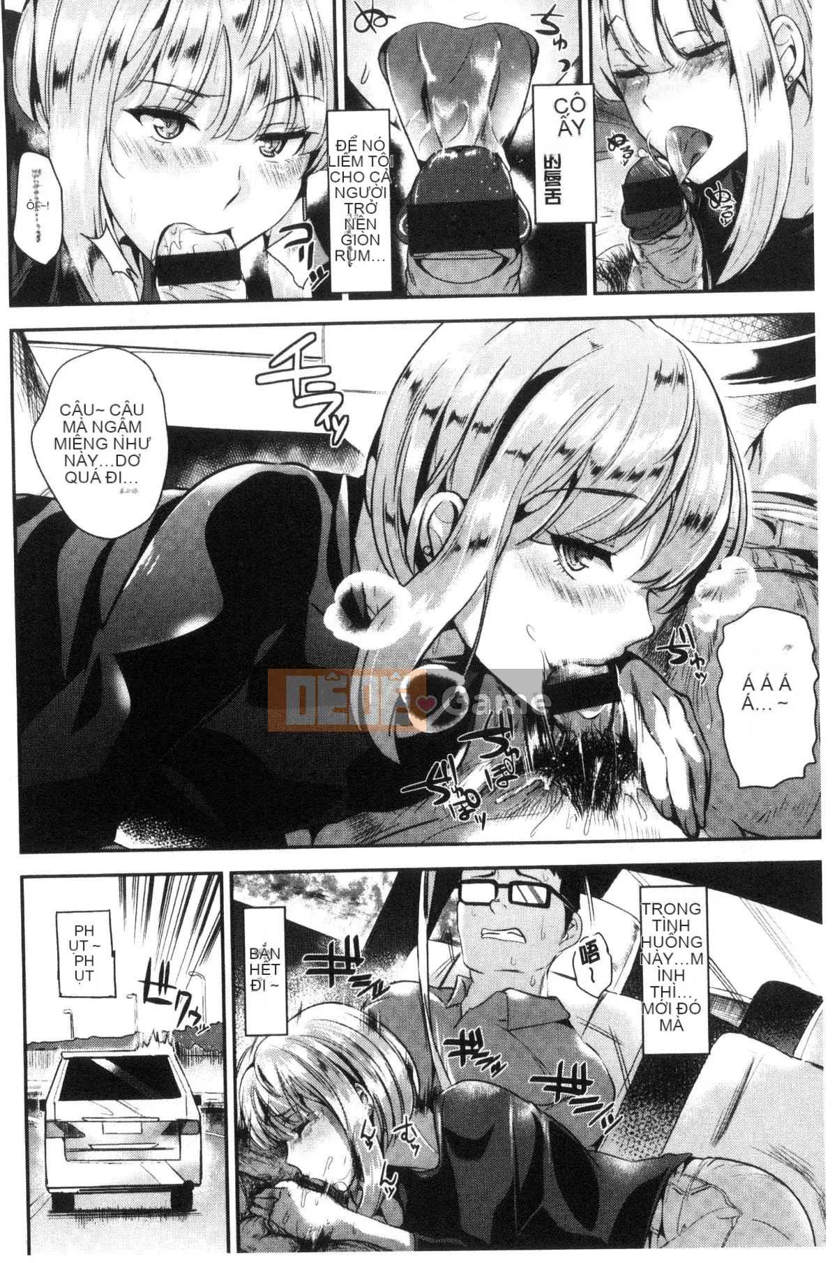 [Kazeteki Koubou][Soji Satou] Ayamachi Endless