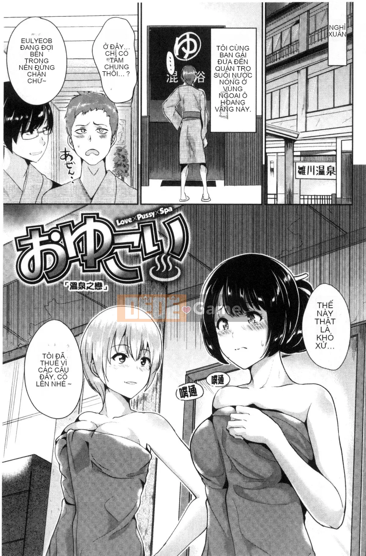 [Kazeteki Koubou][Soji Satou] Ayamachi Endless