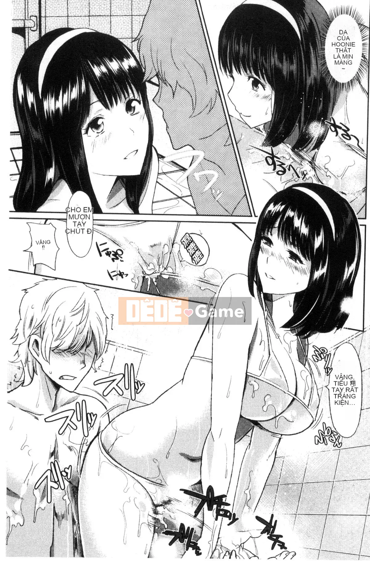 [Kazeteki Koubou][Soji Satou] Ayamachi Endless