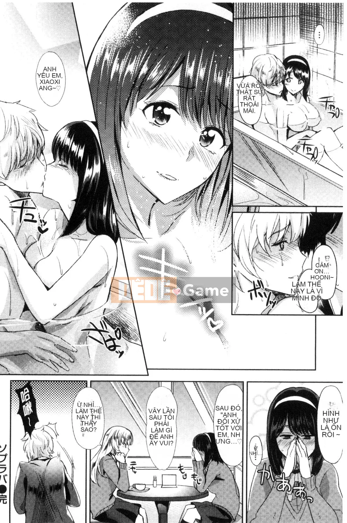 [Kazeteki Koubou][Soji Satou] Ayamachi Endless