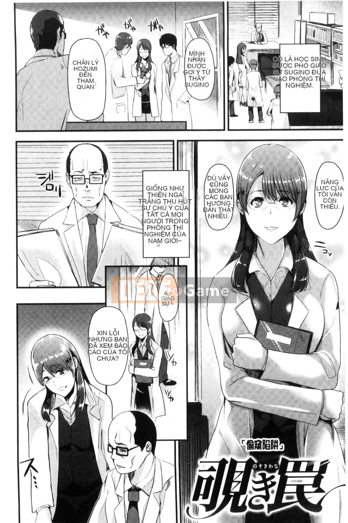 [Kazeteki Koubou][Soji Satou] Ayamachi Endless